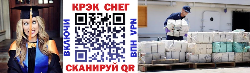 Купить наркотики цена Пошехонье Кокаин СК ГАШИШ