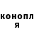 Еда ТГК марихуана Ivan Salohub