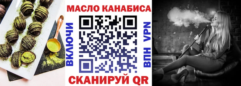 Печенье с ТГК конопля  KRAKEN онион  Пошехонье  где продают наркотики 
