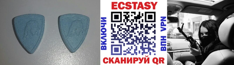 Экстази VHQ  Пошехонье 