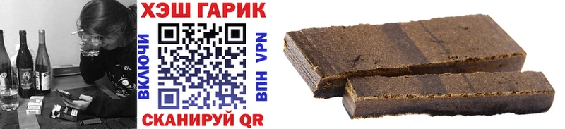даркнет наркотические препараты  Пошехонье  ГАШ Cannabis  где купить наркоту 
