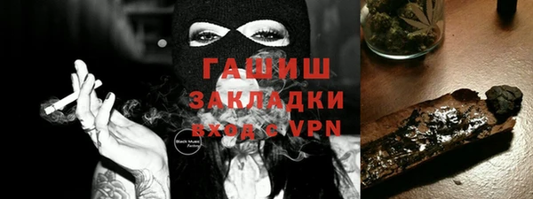 мефедрон Алексин
