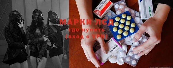 мефедрон Алексин