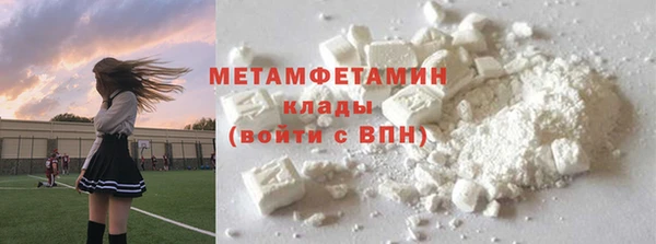 мефедрон Алексин