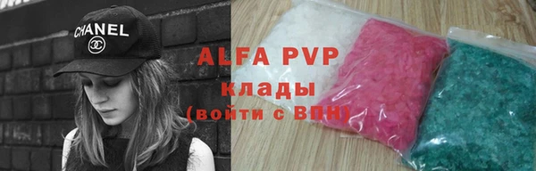 мяу мяу мука Абдулино