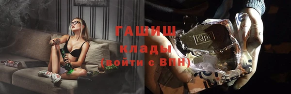 марки nbome Алзамай
