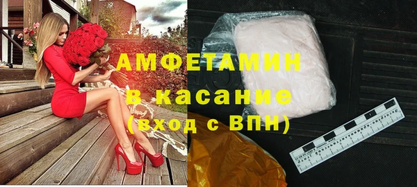 меф VHQ Алексеевка