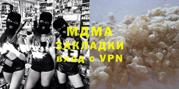 мефедрон Алексин
