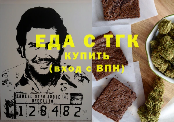 меф VHQ Алексеевка