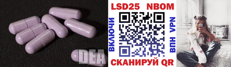 ЛСД экстази кислота  где купить наркотик  ссылка на мегу вход  Пошехонье 