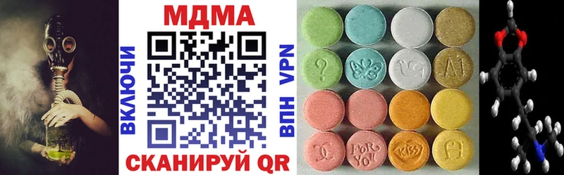 МДМА молли  OMG как войти  Пошехонье 