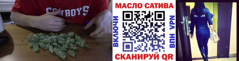 ТГК гашишное масло  Пошехонье 