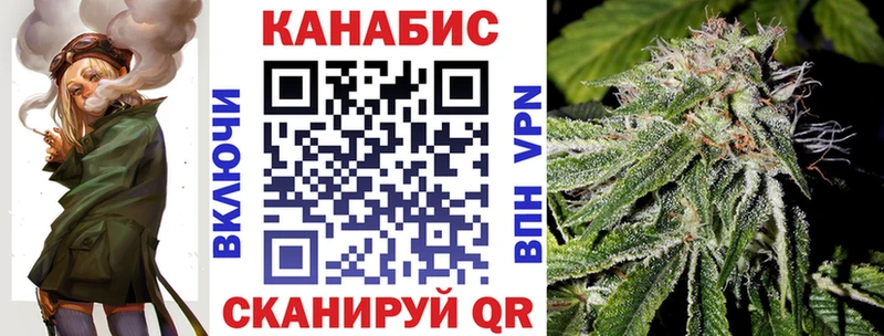 Конопля Bruce Banner  Пошехонье 
